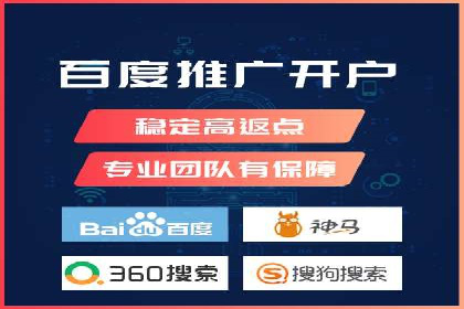 360信息流广告效果提升案例分析