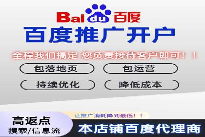 百度竞价账户托管案例：如何实现广告投放的精细化运营