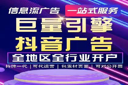 百度竞价托管助力企业品牌升级